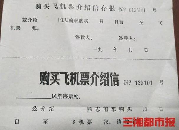 新澳门今晚开奖结果开奖号码查询和南航飞行员举报领导与南航飞行员举报领导有用吗