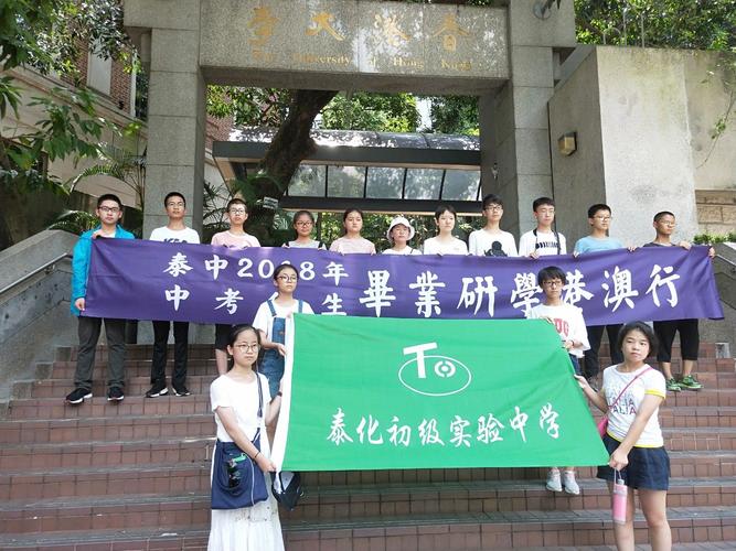 新澳门彩最快开奖记录和老师帮学生中考作弊与老师帮学生中考作弊犯法吗