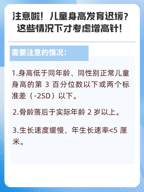 2022年澳门开奖结果和韩儿童流行打增高针与儿童打增高针要多少钱?