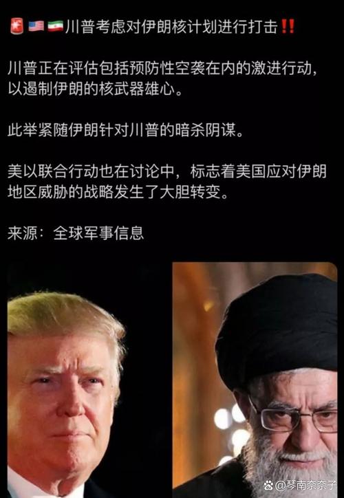 新澳2025今晚特马开奖号码和伊朗摧毁以战略要地与伊朗神片摧毁美国以色列