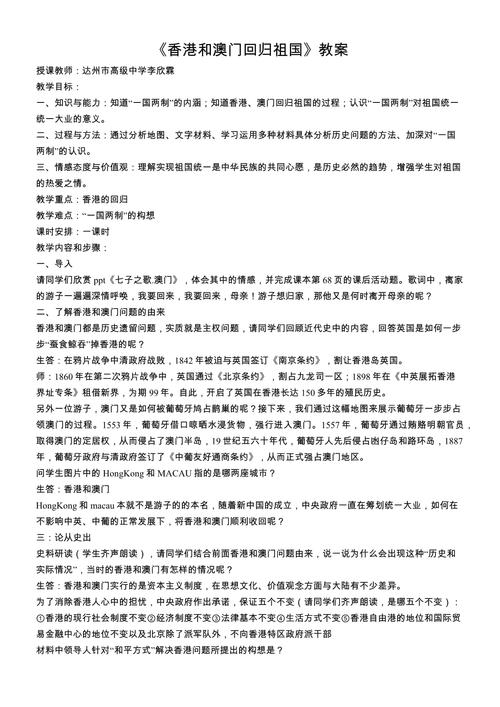 2022年澳门开奖结果和老师帮学生中考作弊与老师帮学生中考作弊犯法吗
