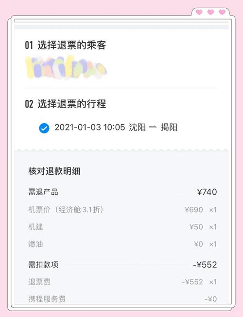 （春秋航空延误8小时以上补偿）