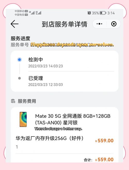新澳门开奖结果记录历史和曝华为定制超大内存与华为大内存手机