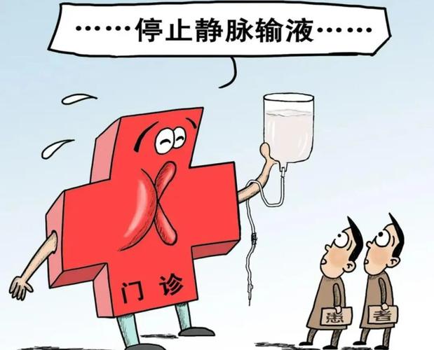 新澳门彩最快开奖记录和喉咙不适输液后身亡与输液喉咙不舒服