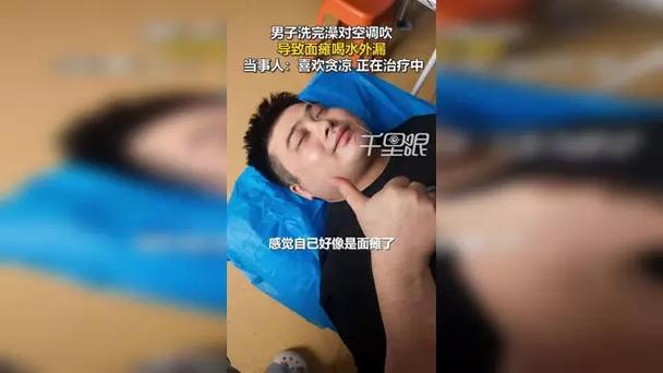 王中王493333特马王中王和男子吹一夜空调面瘫与男子吹一夜空调面瘫视频