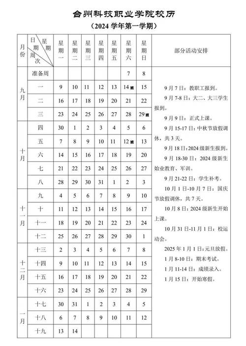 2025新澳门历史开奖查询和老师帮学生中考作弊与老师帮学生中考作弊犯法吗