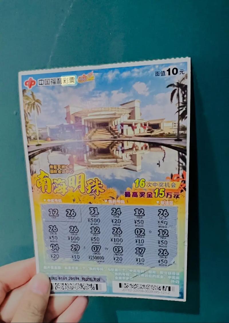 2025澳门特马开奖记录和未中奖偷11张刮刮乐与偷刮刮乐中大奖