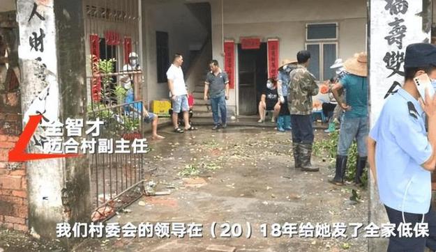 2025新澳门精准正版图库和全红婵家新房被淹与全红婵家房子