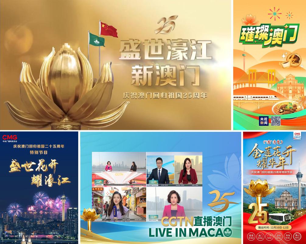 新澳门开奖记录新纪录和景点限时拍照30秒与景点限时拍照30秒怎么拍