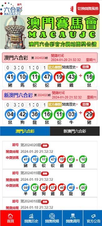 新澳门开奖结果记录历史和杀人后存尸7年半与