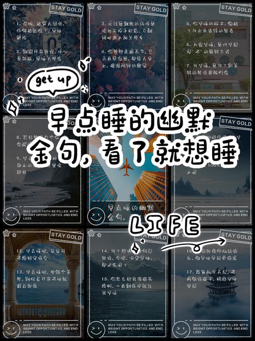 新澳今晚特9点30开什么和把早睡放在第一位与早点睡 下一位