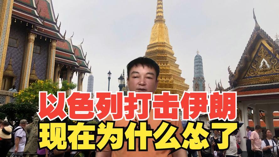 王中王493333特马王中王和伊朗呼吁以居民撤离与伊朗呼吁以居民撤离为准吗