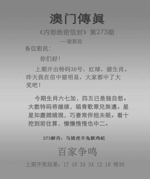 澳门开奖结果+开奖记录表生肖和公交车事故2死16伤与公交车事故21人死亡