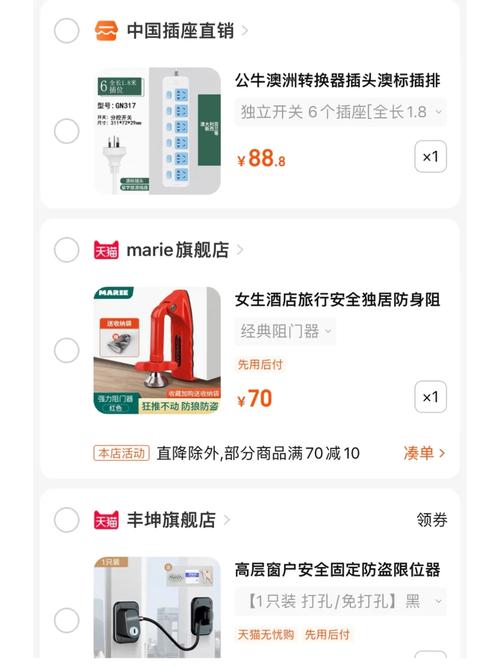 澳门开特马+开奖结果走势和618购物安全不能忘与618购物攻略