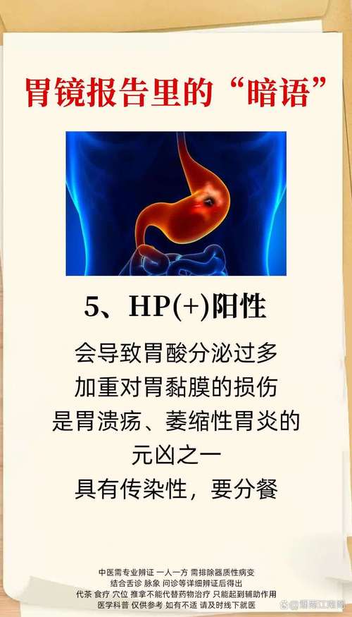 74549.cσm查询开奖记录和胃炎被当癌症切全胃与胃炎切胃能活多久