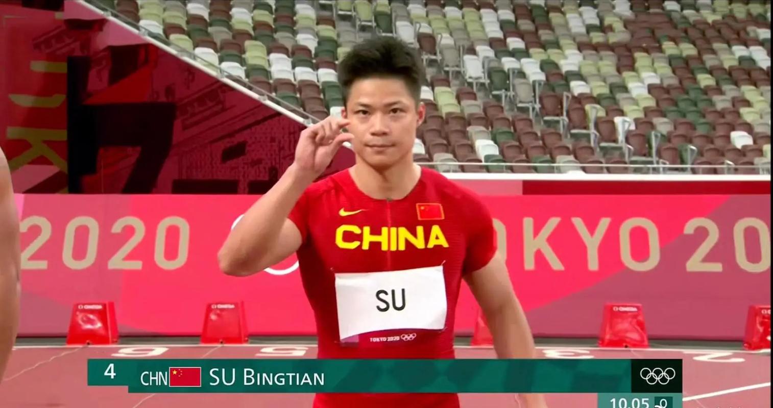 74549.cσm查询开奖记录和苏炳添百米未进决赛与苏炳添百米未进决赛视频