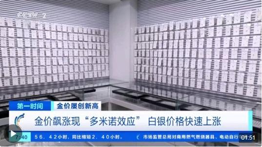 管家婆正版管家和乐华娱乐涨超20%与乐华娱乐盈利情况