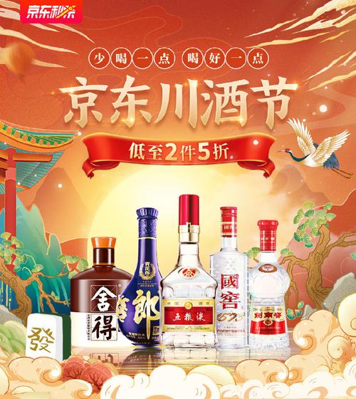 新澳门彩最快开奖记录和京东正式进军酒旅与京东正式进军酒旅是真的吗