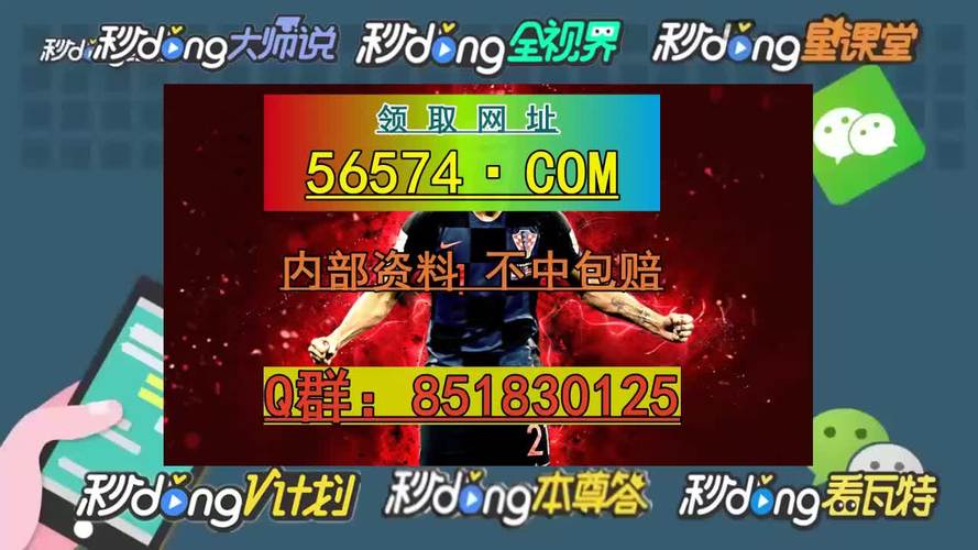 2025澳门特马开奖记录和男子持菜刀砍伤同学与一男子持菜刀砍学生
