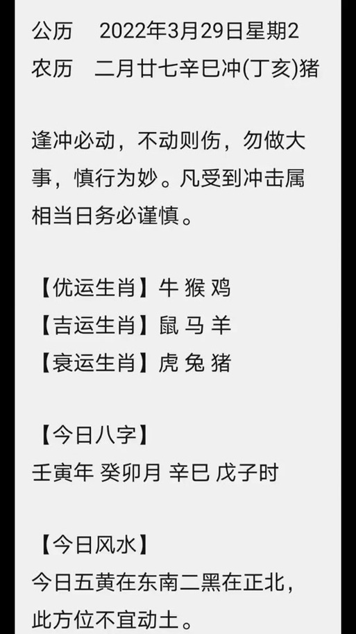 澳门马开奖结果+开奖结果生肖表和员工点评女观众外貌与员工点评女观众外貌的句子