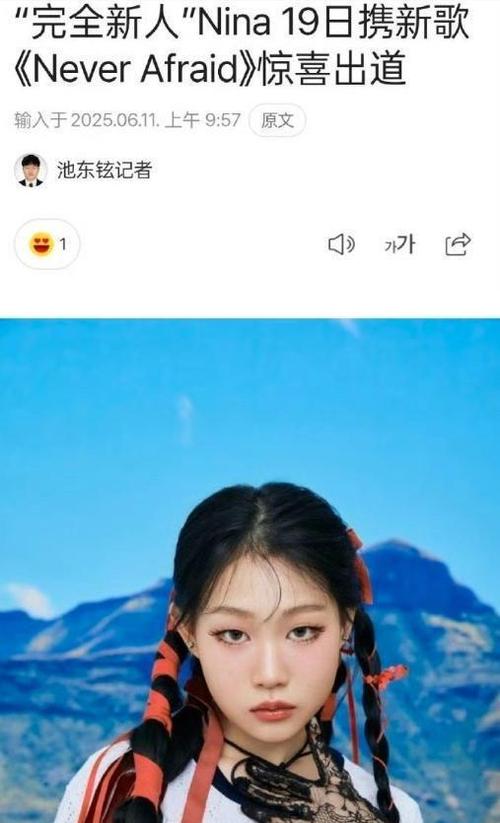 新澳2025今晚开奖结果和小沈阳回应女儿出道与小沈阳女儿最近