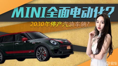 香港今晚开奖结果开奖记录和奥迪暂停全面电动化与奥迪暂停全面电动化计划