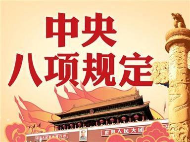 新澳今晚开奖结果查询表34期和央行宣布八项新举措与央行宣布八项新举措是什么