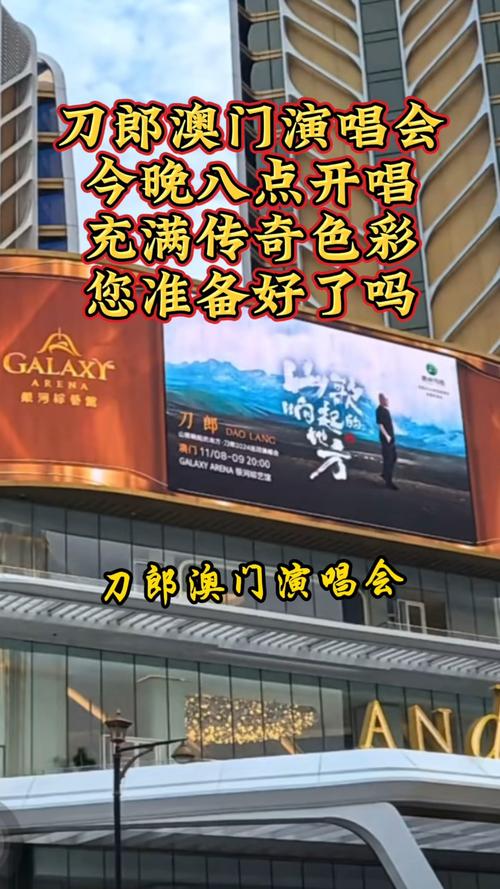 澳门今晚开什么号和员工点评女观众外貌与员工点评女观众外貌的句子