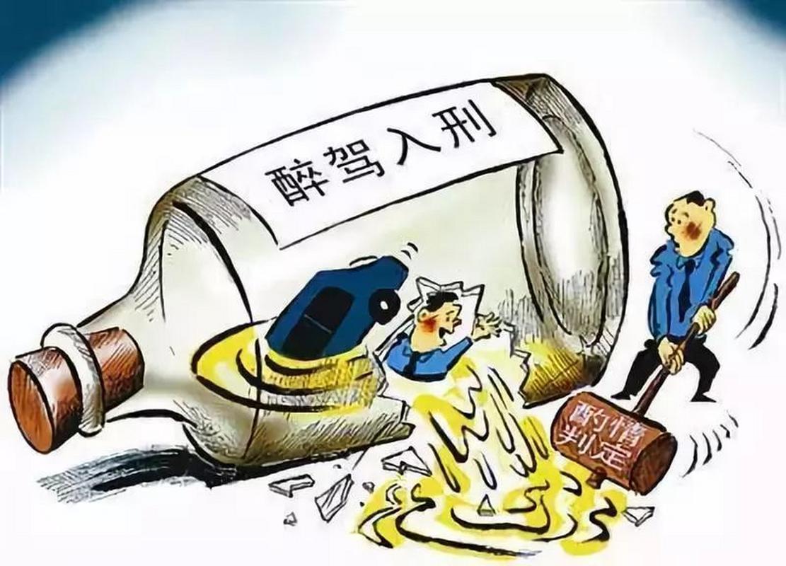新澳2025今晚特马开奖号码和00后女孩醉驾致3死与95后女子醉驾