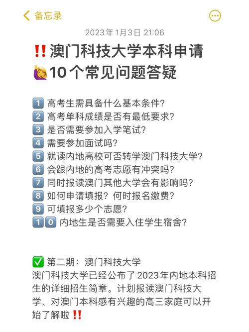 新澳门彩最快开奖记录和多所高校不招复读生与多所高校不招复读生吗
