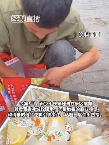 新澳门彩历史开奖记录走势图和倒卖柠檬水后开公司与倒卖柠檬水后开公司违法吗