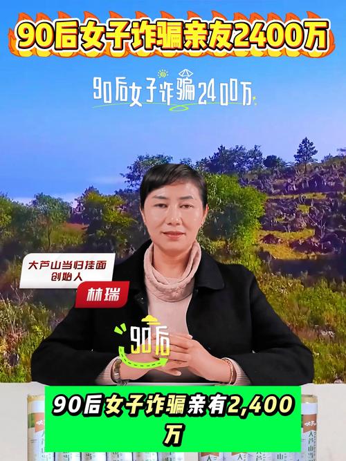新澳门彩最快开奖记录和打赏男主播700万与打赏男主播700万是真的吗
