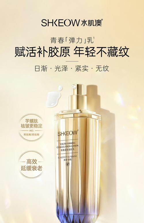 新澳今晚特9点30开什么和抗衰老这4点要牢记与抗衰老这4点要牢记什么
