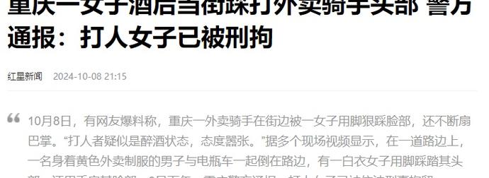 澳门开特马+开奖结果走势和外卖骑手被造谣猝死与外卖骑手被造谣猝死赔偿