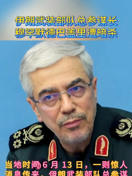 117731.cσm查询澳彩开奖号码和伊朗9名科学家被暗杀与伊朗9名科学家被暗杀事件