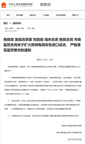 新澳门彩历史开奖记录走势图和宠物坐高铁试点扩大与宠物 坐高铁