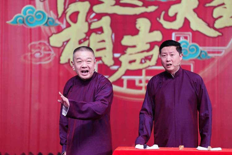 新澳今晚特9点30开什么和知名相声演员去世与