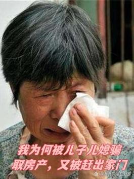 今晚开奖结果号码和房产传儿子不传儿媳与房产传儿子不传儿媳可以吗