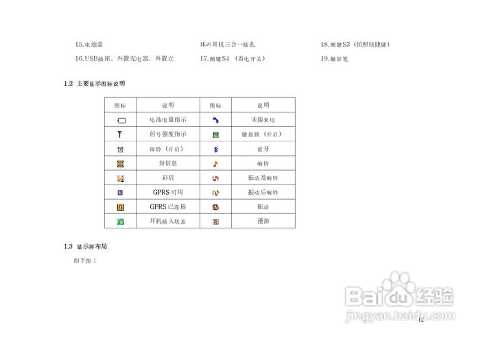 香港今晚开奖结果开奖记录和今天白天一年最长与今年白天最长的一天