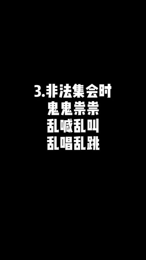 澳门开奖结果+开奖记录表生肖和制止乱喊乱叫遭群殴与制止乱喊乱叫遭群殴犯法吗