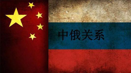 新澳2025天天正版资料和俄愿与中国全面合作与中国和俄国合作
