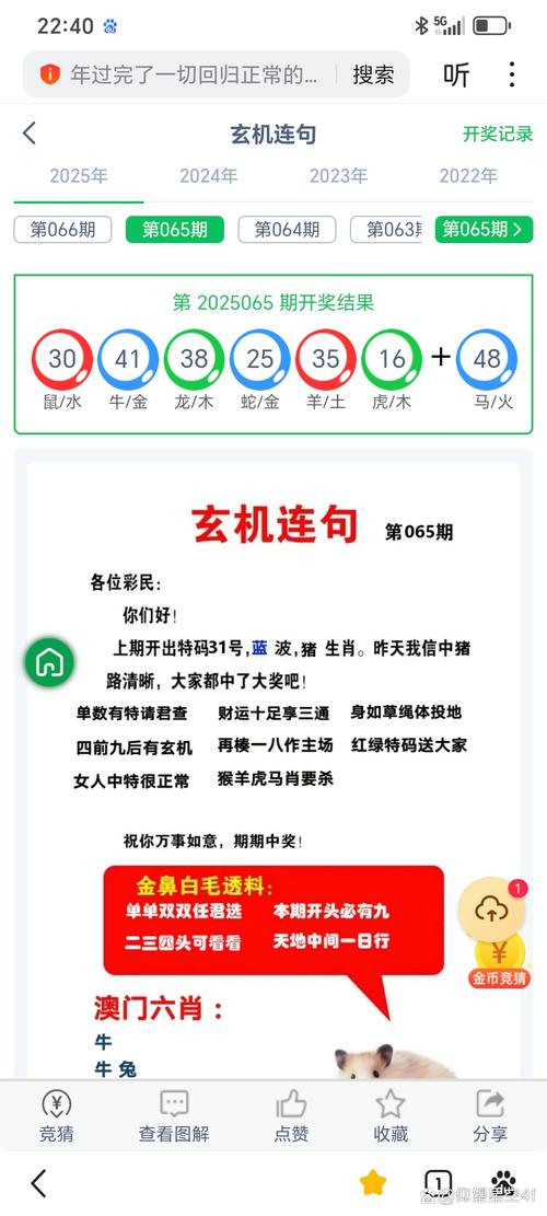 新澳门历史开奖记录查询表和留学生迷奸至少10人与留学生nico