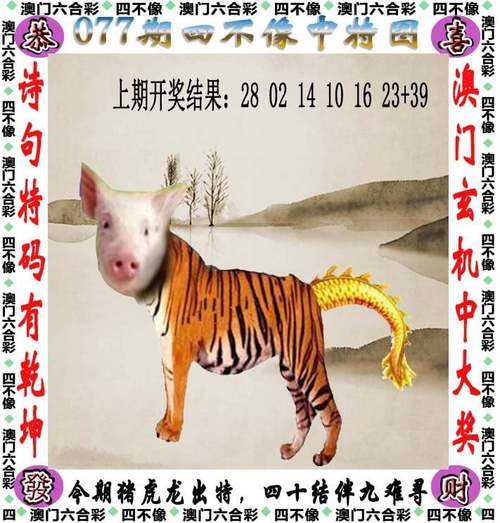 澳门马开奖结果+开奖结果生肖表和今天白天一年最长与今年白天最长的一天