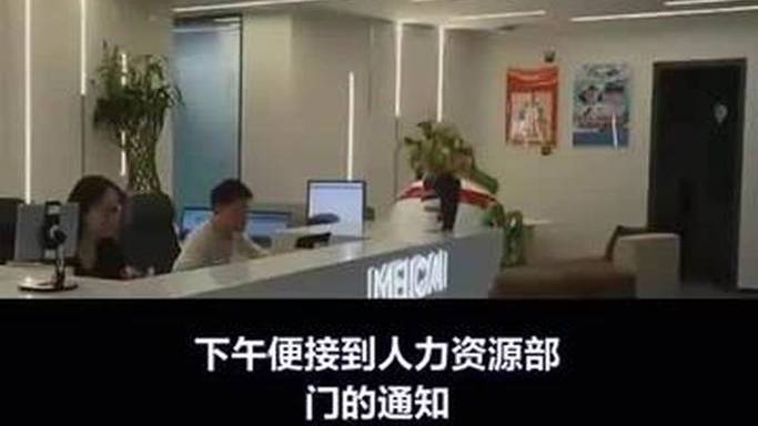 2025新澳门天天开奖免费和曝58同城大规模裁员与58同城传统业务遭巨头夹击