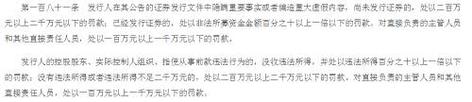 今晚澳门9点35分开奖实用性解读和谷歌再遭巨额罚款与谷歌再遭巨额罚款是真的吗