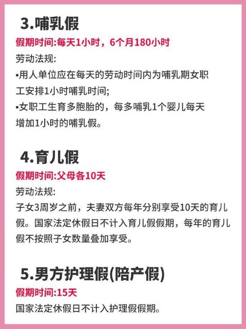 管家婆正版管家和广西辟谣育儿补贴与广西育儿假最新规定2020