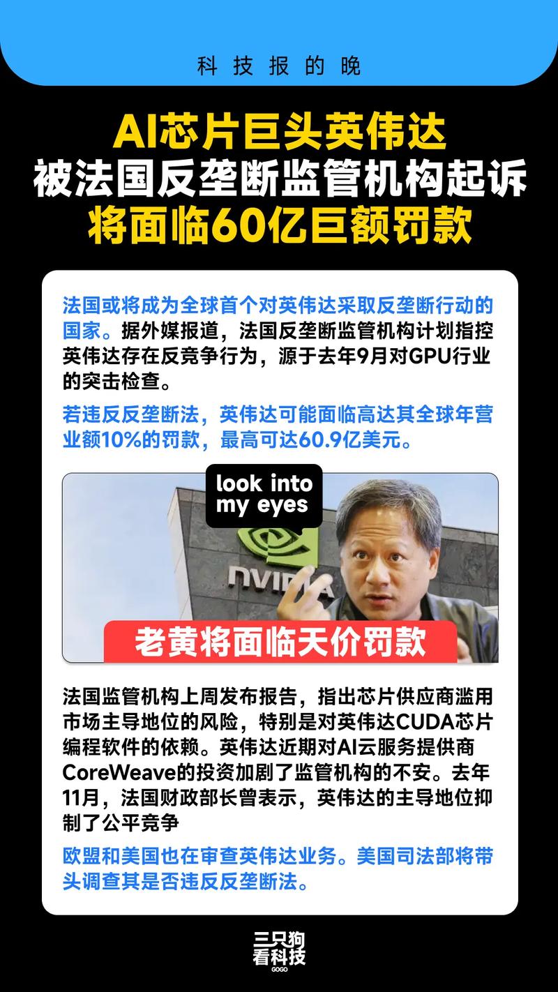 新澳2025天天正版资料和谷歌再遭巨额罚款与谷歌再遭巨额罚款是真的吗