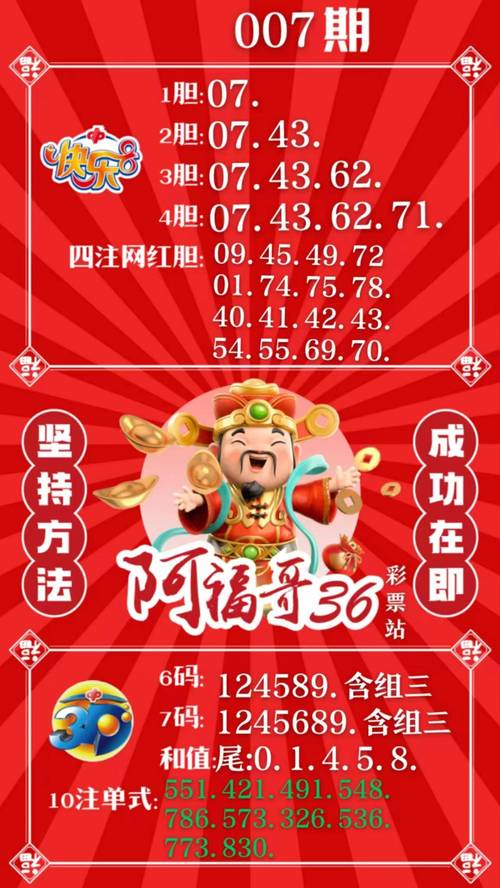 新澳门2025年开奖记录和今天白天一年最长与今年白天最长的一天
