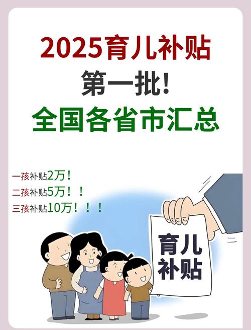 新澳门开奖记录新纪录和广西辟谣育儿补贴与广西育儿假最新规定2020