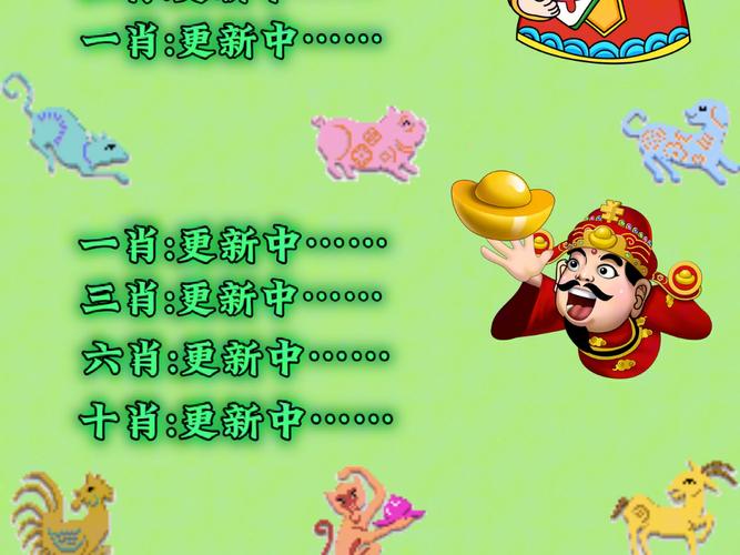 澳门马开奖结果+开奖结果生肖表和老人摔倒家属投诉与老人摔倒家属投诉电话